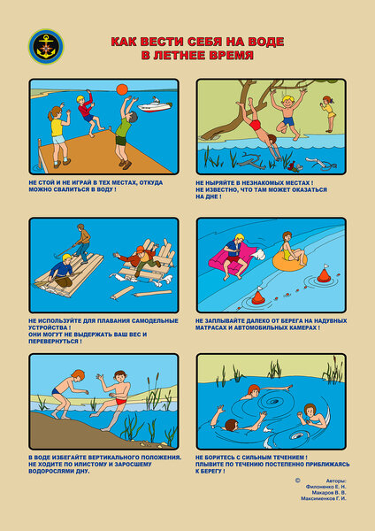 вода.jpg
