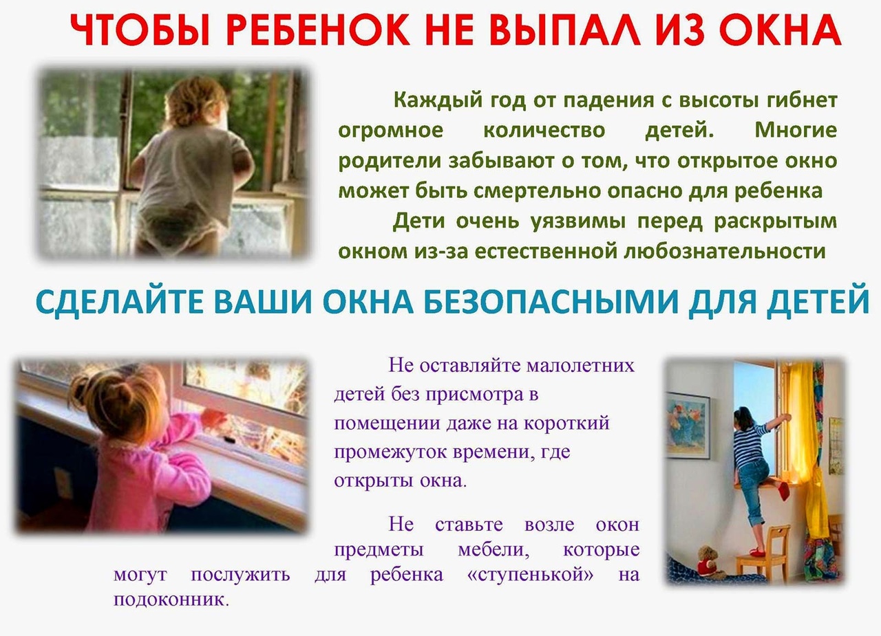 1.2.окно.jpg