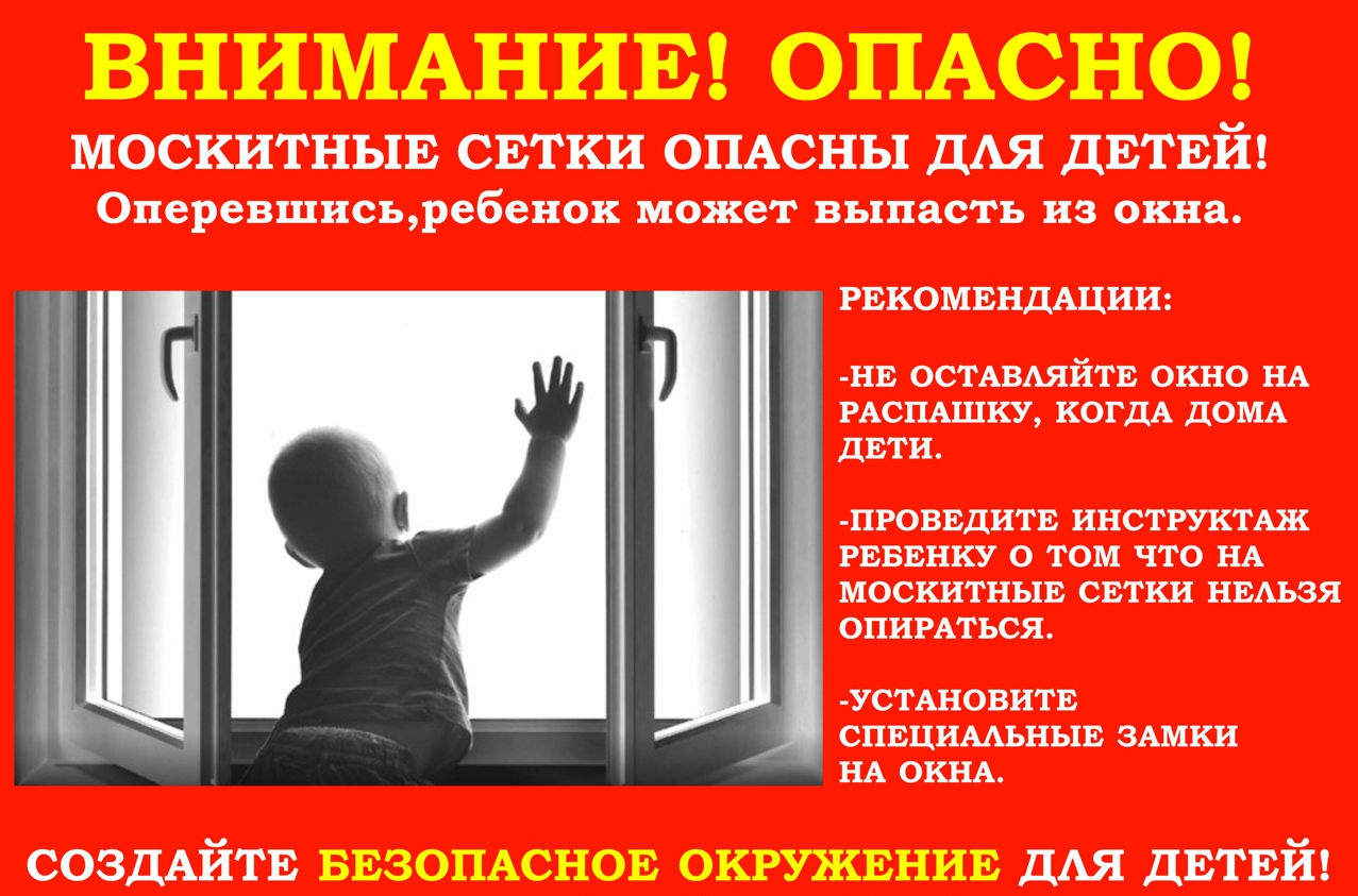 3.1.окно.png